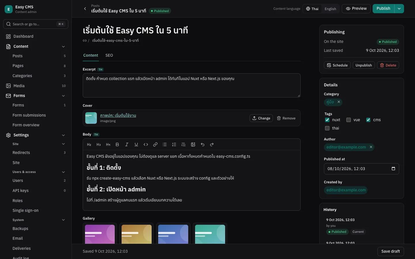 Editing the other language of a post